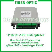 SPLITTER FIBER OPTIC SC/APC 1X16 (แบบกล่อง) Seperater Radio and Television Network Cube