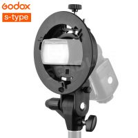 Godox S-Type วงเล็บ Bowens สำหรับไฟฉาย Snoot V850II ที่วาง Ad200pro 860II