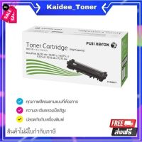 Fuji Xerox CT 202877 ตลับหมึกโทนเนอร์ สีดำ ของแท้ Black Original Toner Cartridge #หมึกเครื่องปริ้น hp #หมึกปริ้น   #หมึกสี   #หมึกปริ้นเตอร์  #ตลับหมึก