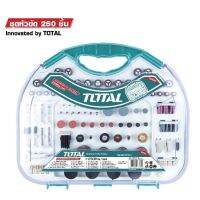 TOTAL ชุดหัวขัด 250 ชิ้น 250pcs Accessories Of Mini Drill รุ่น TACSD12501