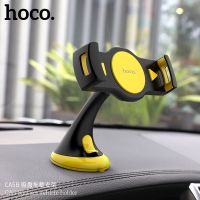 ต๊าส!!! ที่วางมือถือ สำหรับ ไอแพด Car Holder  CA5B ที่วางมือถือในรถ ที่จับไอแพดในรถยนต์ ติดคอนโซล NTgadget (ได้เฉพาะ: สีขาว/White) สบายกระเป๋า อุปกรณ์ยึดมือถือในรถ แม่เหล็กติดโทรศัพท์ ที่ยึดมือถือ ที่ยึดมือถือในรถ ที่วางโทรศัพท์ ที่จับโทรศัพท์