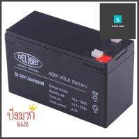 แบตเตอรี่แห้ง DELIGHT 12V 7.5AHDRY BATTERY DELIGHT 12V 7.5AH **ลดราคาจัดหนัก **