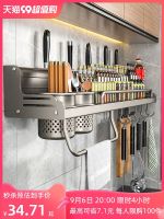 ❃™ gun ash free punching knife wall-mounted chopsticks home multi-functional seasoning supplies storage