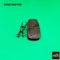 ซองกุญแจหนัง สำหรับใส่กุญแจรีโมทรถยนต์ FORD RAPTOR ตรงรุ่น