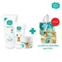 White Papel (ไวท์ พาเพล) Set ปกป้องลูกน้อย โลชั่นกันยุง ครีมกันแดดเด็ก SPF 50 Pa+++ บาล์มแก้ฟกช้ำ ออร์แกนิค