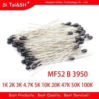 100pcs MF52AT MF52 B 3950 NTC Thermistor Thermal Resistor 5% 1K 2K 3K 4.7K 5K 10K 20K 47K 50K 100K