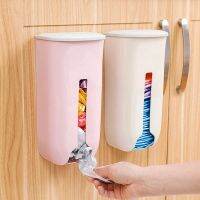 Plastic Bag Storage Box Holder Dispenser