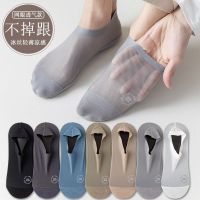 ☸✺ Japan and South Korea PXGˉCallawayˉJ.LINDEBERG G/FORE Ice Silk Mens Invisible Boat Socks Summer Thin Cotton Non-slip Non-Slip Heel Low Shallow Socks Absorb Sweat Deodorant Mens Socks