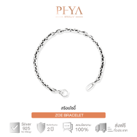 PHYA GP Zoe Bangle  กำไลข้อมือรุ่นโซอี้ (เฉพาะสร้อย)