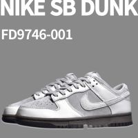 2023 Original sb duk Low Ironstone. Gray casual skateboarding shoes FD9746-001