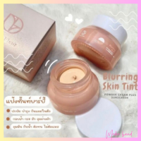 De La Fleur Brurring Skin Tint Powder Sunscreen แป้งทิ้นท์บาร์บี้ เนื้อบางเบา