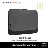 Targus ( TBS64902 ) 11-12" Cypress EcoSmart® Sleeve (Grey) ( กระเป๋าโน้ตบุ๊ค / โน้ตบุ๊คแล็บท็อป / แท็บเล็ตสำหรับทำงาน )