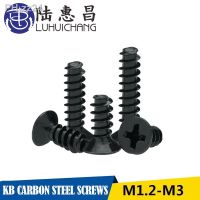 Luchang M1.2 M1.4 M1.7 M2 M2.3 M2.6 M3 Philips Cross Countersunk Flat Head Tail Self Tapping Screw Black KB Micro Screws