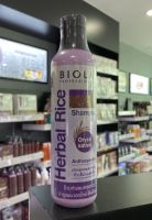 Biola Herbal Rice Shampoo บิโอล่า เฮอร์เบิล ไรซ์ แชมพู 250 มล. Oryza Sativa ผสมสารสกัดข้าวสีม่วงเข้มข้น ป้องกันผมหลุดร่วง