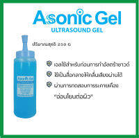 (250g) EXP. SEP/2025?พร้อมส่ง? อัลตร้าซาวด์เจล Ultrasound Gel ขนาด 250g. (NEW) อัพเดทใหม่ไม่ค้างสต็อค Asonic Ultrasound Gel