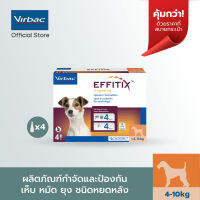 Virbac - เอฟฟิติค EFFITIX® Spot-on S ผลิตภัณฑ์กำจัด เห็บ หมัดและไล่ยุง ชนิดหยอดหลัง สำหรับสุนัขขนาดเล็ก (&amp;gt;4-10 กก.) หนึ่งกล่องบรรจุ 4 หลอด x 1.1 มิลลิลิตร