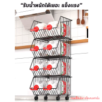 ? [ 299บาทเท่านั้น ] ชั้นวางของในห้องครัว ชั้นเก็บผักผลไม้ขนม จัดเก็บของ 3/4/5ชั้น พร้อมล้อเลื่อน โครงเหล็กแบบหนา ไม่เป็นสลิมง่าย?