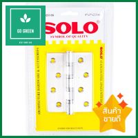 บานพับ SOLO 1143025/3 4X3 นิ้ว สีสเตนเลส แพ็ก 3 ชิ้นBUTT HINGE SOLO 1143025/3 4X3" SILVER PACK3 **มีบริการชำระเงินปลายทาง**