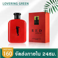 ☘ Lovering Green ☘ น้ำหอมผู้ชาย RED-extreme (125มล.) เรดพอลสปอร์ตน้ำหอมผู้ชายโคโลญจน์บลูเจนเทิลแมนติดทนนาน พร้อมส่ง