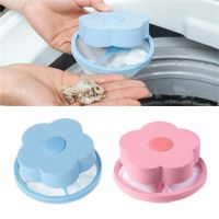 New Laundry Mesh Filtering Hair Removal Floating 2Pcs Washing Machine Filter Bag Washer Style Laundry Clean D18 30