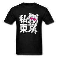 Kids T-Shirt cartoon SAILOR MOON graphic Tops Boys Girls Distro Age 1 2 3 4 5 6 7 8 9 10 11 12 Years