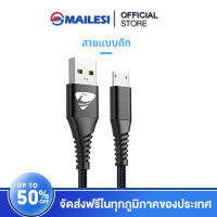 MAILESI สายชาร์จ Mirco USB 1.8M สายผ้าถักแบบกลม Android Charger Cableรองรับ รุ่น Samsung Galaxy S6 S6edge S7 S7edge S5 J7 J5 J3, Huawei, Sony,OPPO.VIVO Android Smartphone, HTC, PS4 and More รับประกัน1ปี