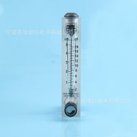 LZT-1005M-V panel flowmeter 1-5GPM flow meter - adjustable flow meter with valves - liquid