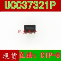 10pcs UCC37321P UCC37321 DIP-8