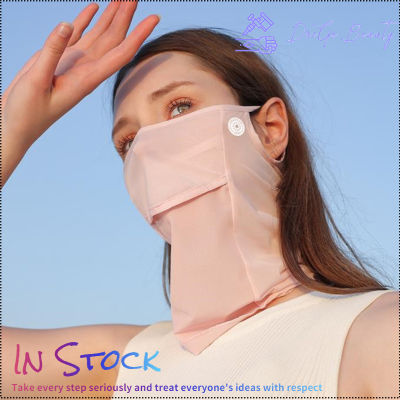 【คลังสินค้าพร้อม】หน้ากากกันแดดกลางแจ้งตกปลาขี่น้ำหนักเบาระบายอากาศ Uv Sun Protective Ice Silk Face Mask