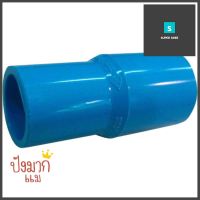 ข้อต่อลด ท่อน้ำไทย 1 1/2"x1 1/4" สีฟ้าREDUCING SOCKET THAI PIPE 1 1/2INX1 1/4IN LIGHT BLUE **ลดราคาจัดหนัก **