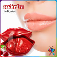 AIK แผ่นมาร์คปากมาสก์ปาก เชอรี่มาร์คปากคอลลาเจน แผ่นบำรุงริมฝีปาก  Lip mask