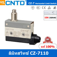 CZ-7110 ลิมิทสวิทช์ CZ 7110 Limit Switch CNTD ลิมิตสวิท ลิมิต สวิทช์ ลิมิทสวิทช์ CZ ลิมิท สวิท ลิมิทสวิท ลิมิตสวิท CZ7 Switch Limit CZ-7 Series