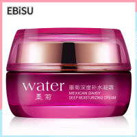 EBISU หมึกดอกเบญจมาศยักษ์ moisturizing ครีม moisturizing ครีม moisturizing moisturizing สดใสผิว รูขุมขนหดตัว