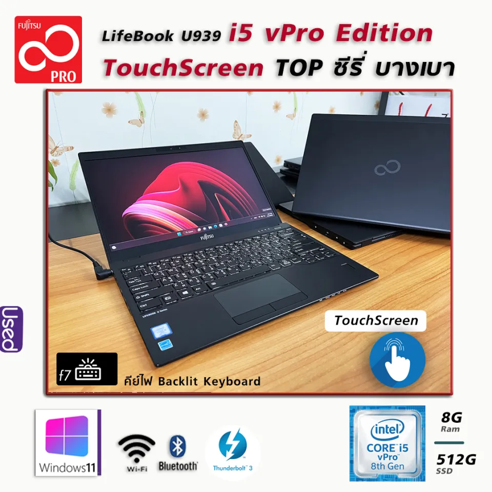 Fujitsu LifeBook U939 Top Series i5 vPro TouchScreen จอสัมผัส 13.3