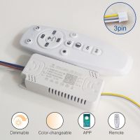 2.4G Intelligent LED driver remote control power supply dimming&amp;color-changeable transformer connect to LED tape(12-24-40-60W)X2 Electrical Circuitry