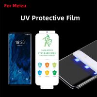 3pcs UV HD Protective Film For Meizu 18 Pro Screen Protector For Meizu 18S Pro UV Curable Film Curved Fit Not Tempered Glass