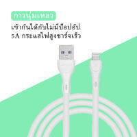 type-c data cable 6A เหมาะสำหรับ Huawei glory Xiaomi โทรศัพท์ Android tpc ชุดหูฟังบลูทูธ usb สายชาร์จ tapyc ข้อศอก 40w66w100w super typc fast charge tpyec