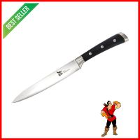 มีดครัว KECH HONEST 20 ซม.CARVING KNIFE KECH HONEST 20CM **สินค้าแนะนำ**