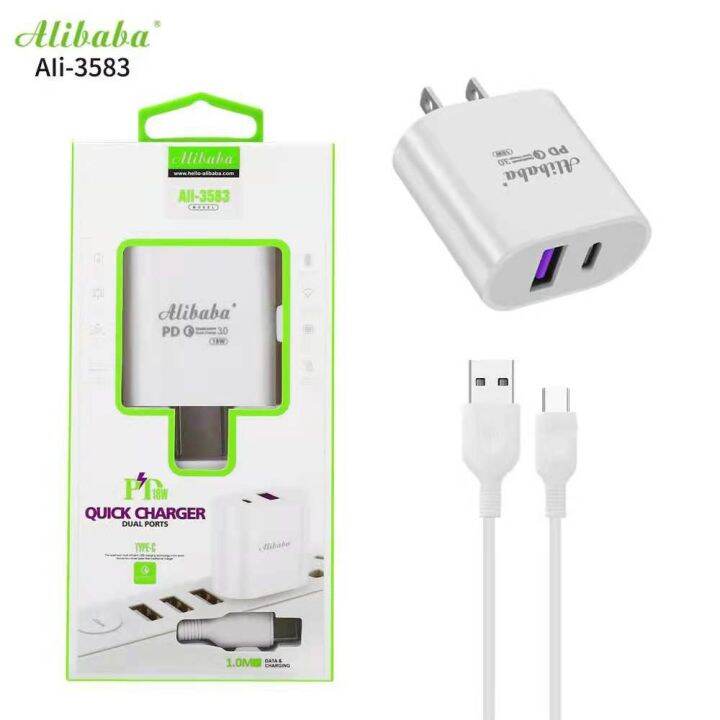 New Alibaba charger 3.1A 2usb with TYPE-C hole, high quality and fast ...