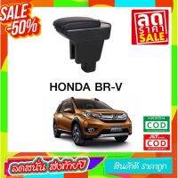 ที่ท้าวแขน ที่วางแขน  ที่พักแขน ในรถ Honda brv เป็นรุ่น Jumbo top สุด มี USB 7 ช่อง  ที่ถูกที่สุด #ที่ใส่ของในรถ  #ที่เก็บของในรถ  #อุปกรณ์ภายในรถ   #ที่วางแก้วน้ำในรถ  #พรมปูพื้นรถยนต์