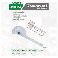 INSIZE โปรแทรคเตอร์ ฉากวัดองศา รุ่น 4780-85A