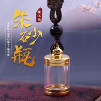 Carry cinnabar hollow bottle Pendant that can be opened to hold purple gold sand bottle, gawu Box Pendant, female and male Amulet Necklace YT53