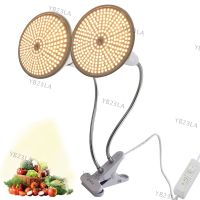 290 LED Grow Light Plant Vegetable Cultivo Growing Full Spectrum Greenhouse Hydro Sunlight Phyto Lamp Flower Indoor YB23TH