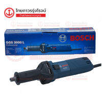 BOSCH เครื่องเจียร์แกนไฟฟ้า GGS-3000L 06012240K0 (145)|ชิ้น| TTR Store