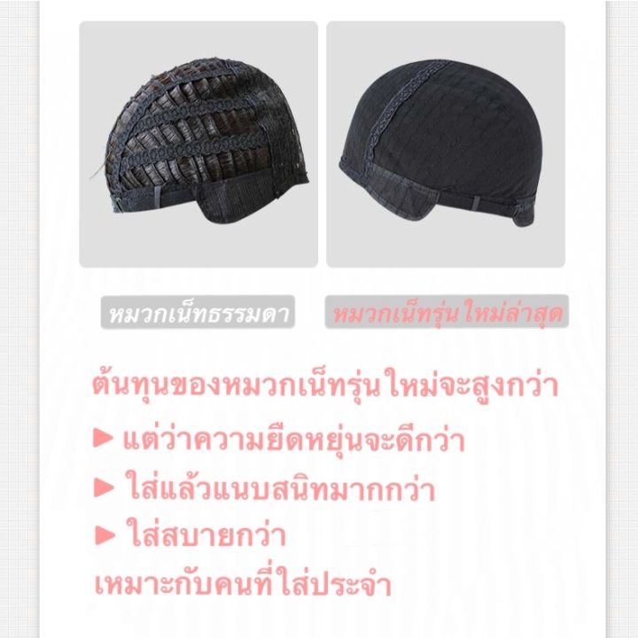 sin-วิกผมยาว-วิกผมหน้าม้า-ยาว-50-cm-ผมปลอม-ทรงผมหน้าม้ายาว-วิกผม-ทรงผมเกาหลี-พร้อมส่งในไทย