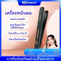 MAIMEITE เครื่องรีดผม hair straightener ที่หนีบผม ที่หนีบผมมินิ สำหรับผมดัดลอน ร้อนได้อย่างรวดเร็ว เครื่องม้วนผมไฟฟ้า คลิปยืดผม