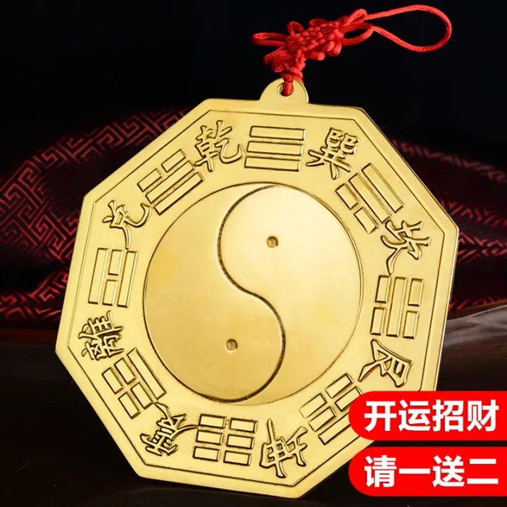 Pure Copper Bagua Mirror Household Door Town House Taiji Lucky Concave