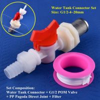 【cw】 Water Tank Connector Set ！