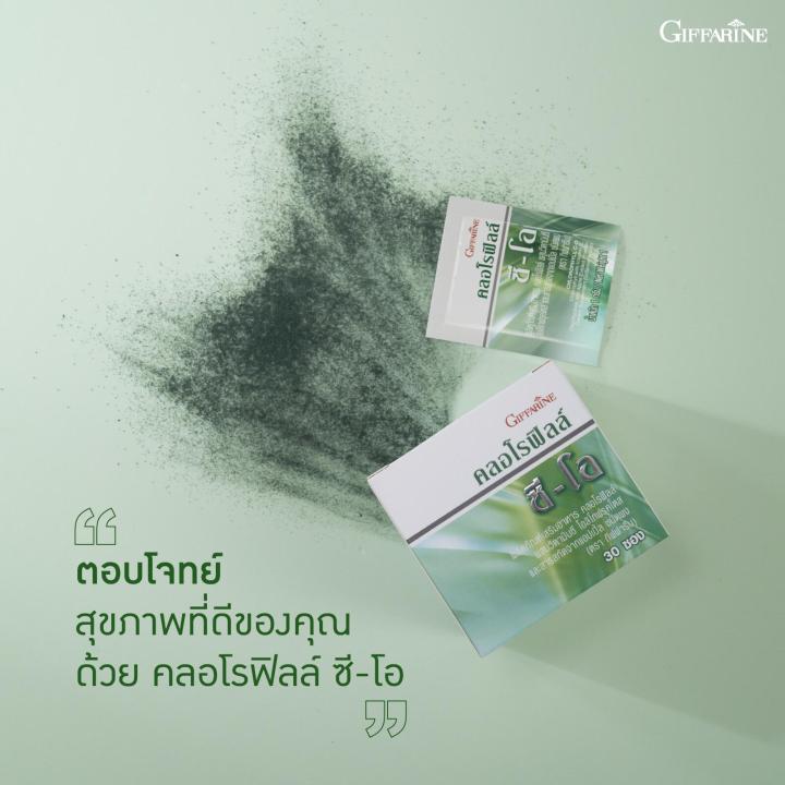 คลอโรฟิลล์-chlorophyll-คลอโรฟิลล์กิฟฟารีน-คลอโรฟิล-คลอโรฟิว-กิฟฟารีน