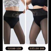 Mo Xiaomei Black Silk One Phantom Goddess Edition 2023 ฤดูใบไม้ร่วงใหม่ถุงน่องสีดำถุงเท้าแอร์โฮสเตสผิวใสบวกถุงเท้าฐานไขมัน